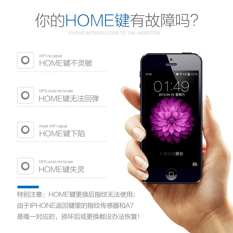 Fanrui is suitable for Apple 6s button 6home button 8p fingerprint recognition iphone6 7plus brand new 5s home assembly 6sp return button cable repair and replacement 7/7P/8/8P generation home button black