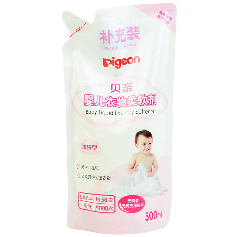 Pigeon Baby Clothes Cleaning Baby Clothes Cleaning And Washing