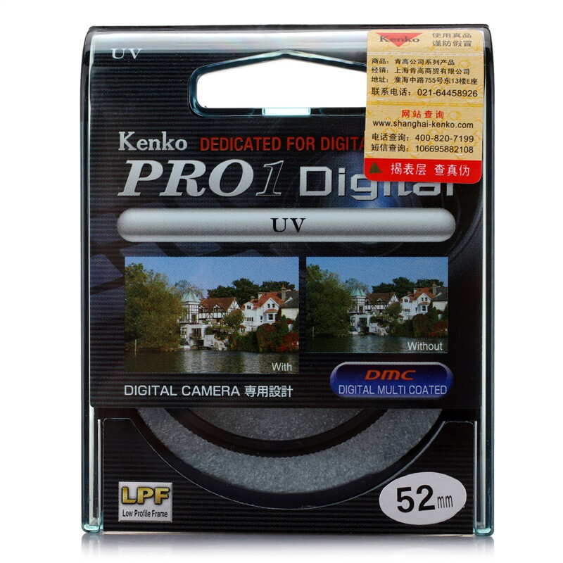 KENKO KenKo PROID UV 52mm color filter