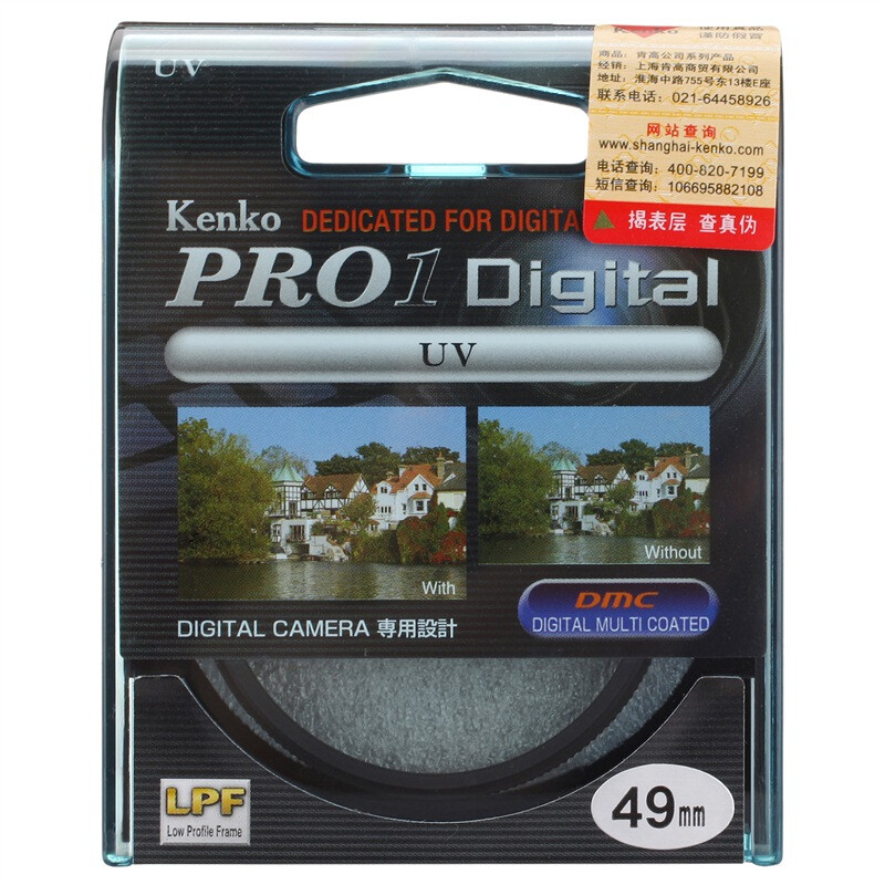KENKO KenKo PROID UV 49mm color filter