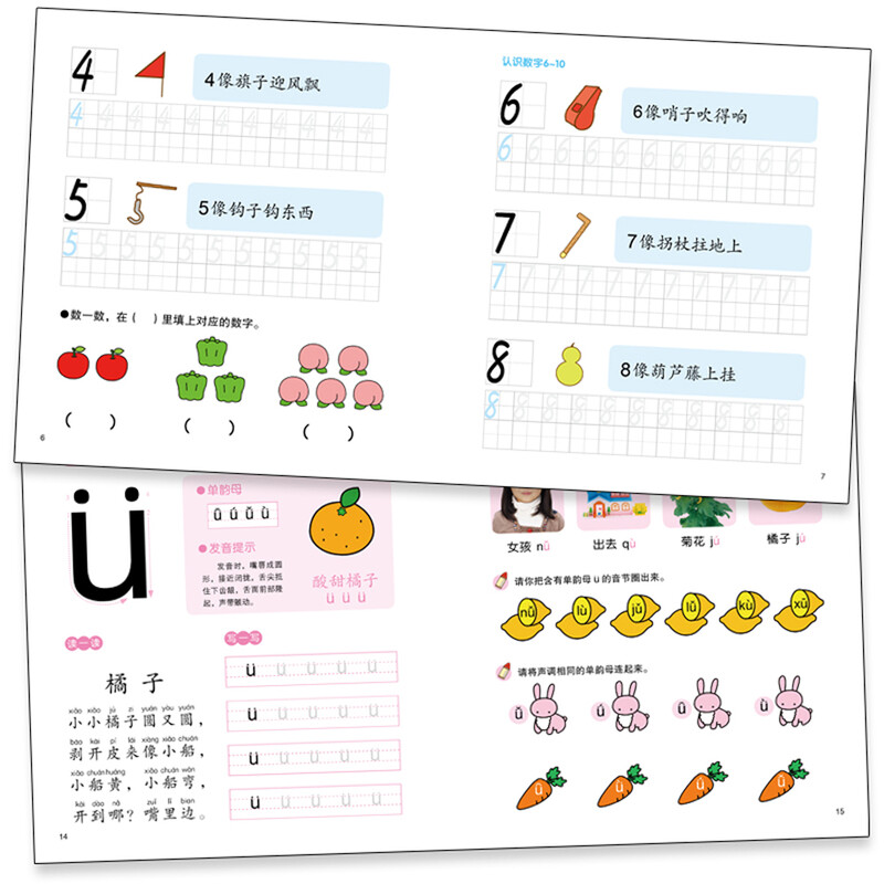 Click-to-read version of the Smart Baby preschool book set with 7 volumes. Children's picture books for 3-6 years old and 0-2 years old. Classic stories for 4-6 years old. Recommended children's story books for kindergartens. Supports the purchase of the old version of Little Monkey Skin's reading pen.