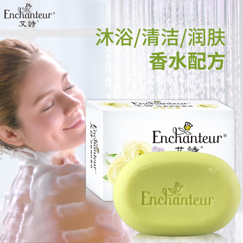 Enchanteur soap, perfume, bath soap, face and bath soap, men's and women's cleansing and moisturizing family pack, elegant soap*3 pieces