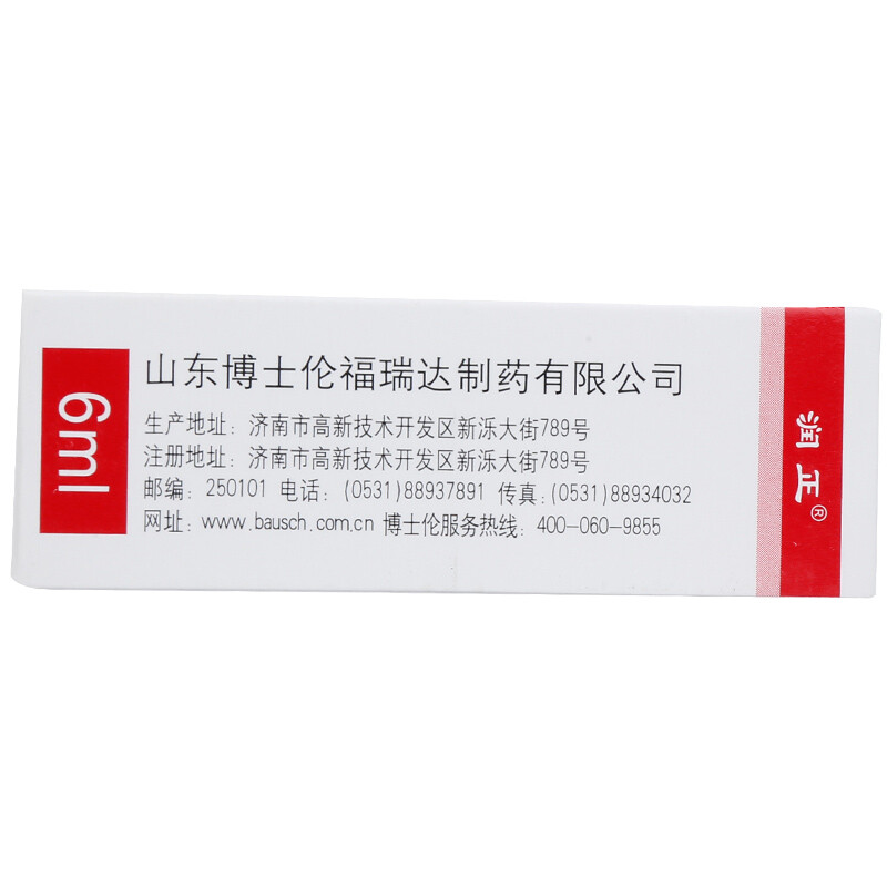Runzheng Tropicamide Eye Drops 6ml 30mg/tube