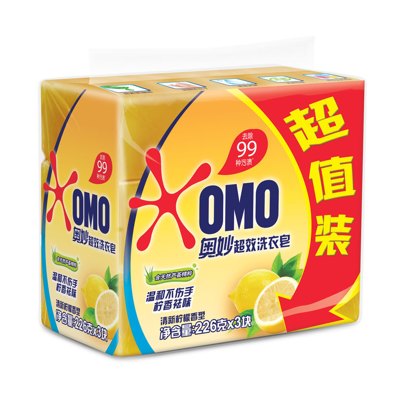 Mysterious Fresh Lemon Super Effective Soap Soap Laundry Soap 226g*3 (new and old packaging shipped randomly)