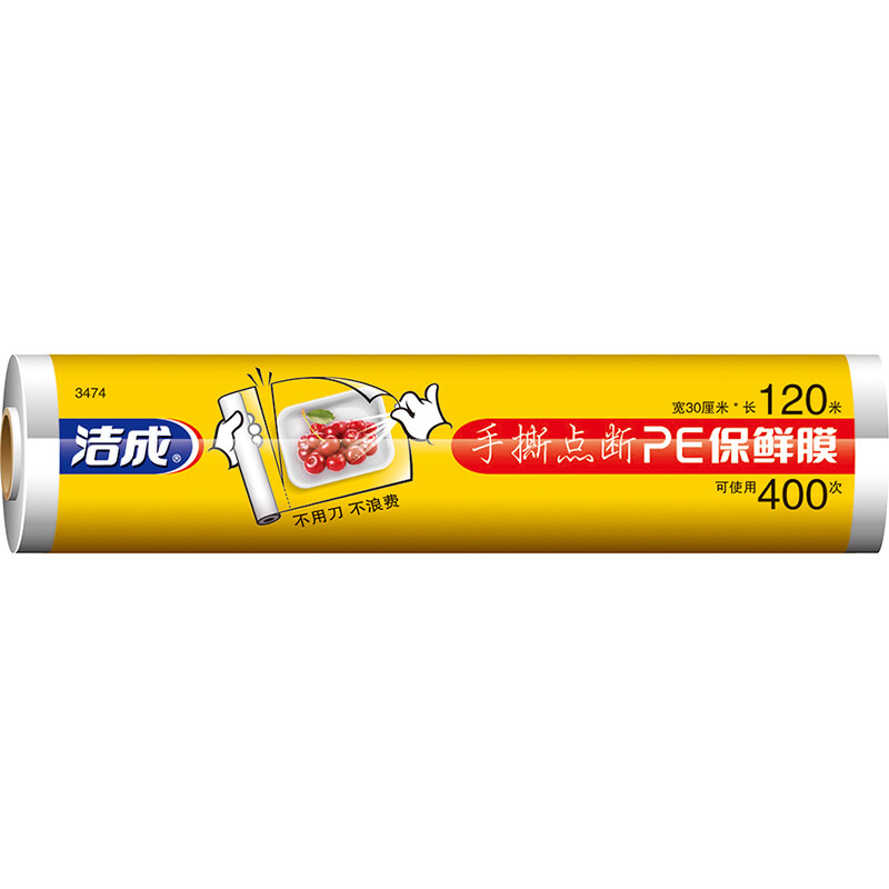 Jiecheng disposable hand-tearable point-breaking PE cling film 30cm*120M large roll