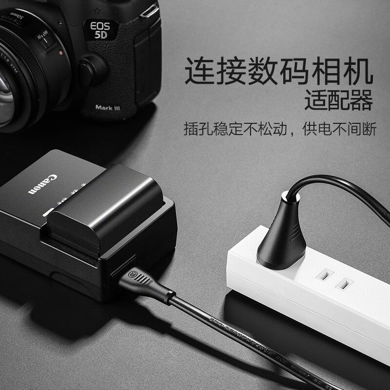 Green Alliance national standard two-pin eight-pin cable with double holes, suitable for Apple TV/P4/5/Mac Mini/printer/digital camera/audio power cord 1 meter 40312