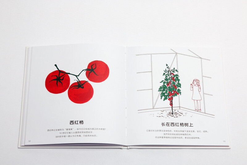 Yeah! Vegetables and fruits