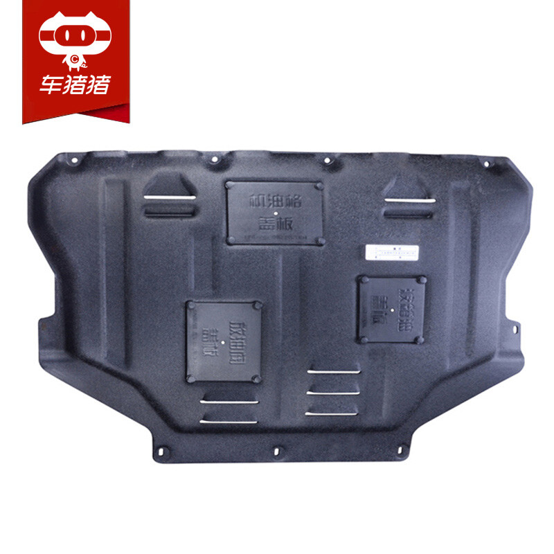 Car Zhuzhu Engine Underguard Installation Service Underguard Installation Service (Single Block) All Models