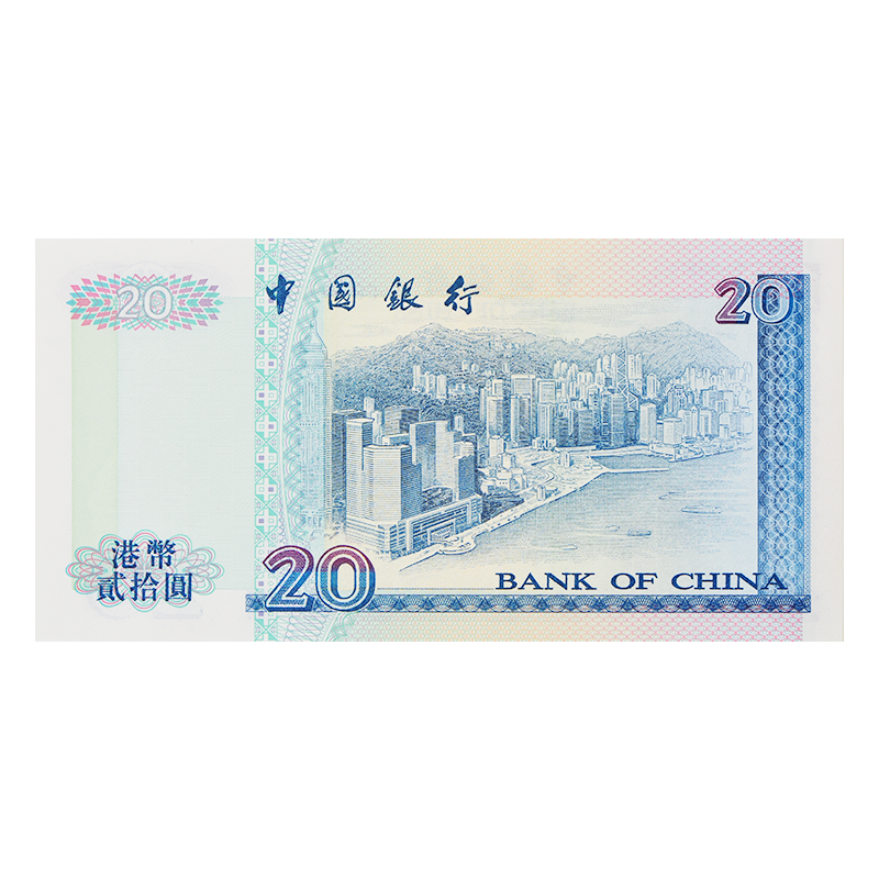 China Post Collection commemorative banknotes for the return of Hong Kong on July 1, 1997 Hong Kong Bank of China 20 dollar commemorative banknotes 1997 edition Stamp coins Hong Kong Bank of China 20 dollar commemorative banknotes 1997 edition
