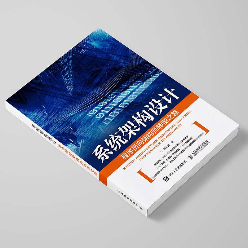 System architecture design