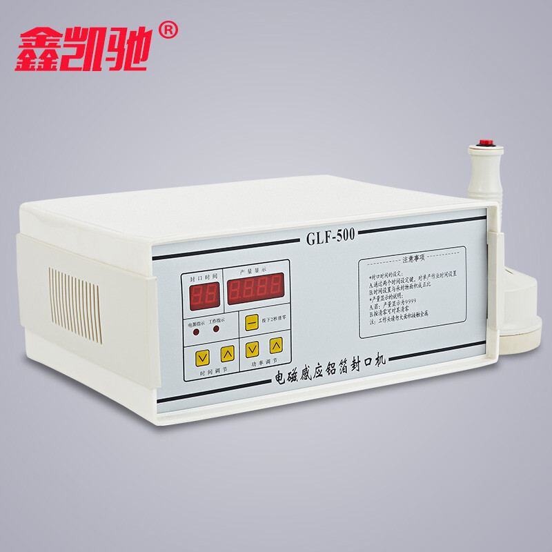 XINKAICHI electromagnetic induction sealing machine aluminum foil medicine bottle plastic capping machine honey plastic bottle cap glass bottle capping machine GLF-500 electromagnetic induction sealing machine