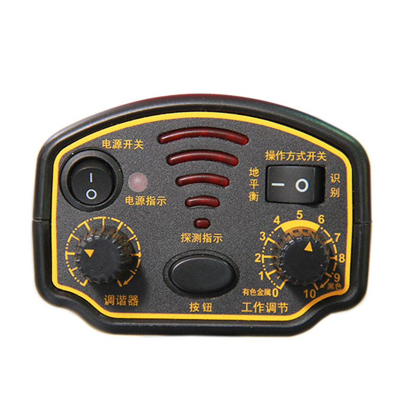 Xima Underground Metal Detector Detector Upgraded 2-meter Archaeological Gold Detection Treasure Hunter AR944M