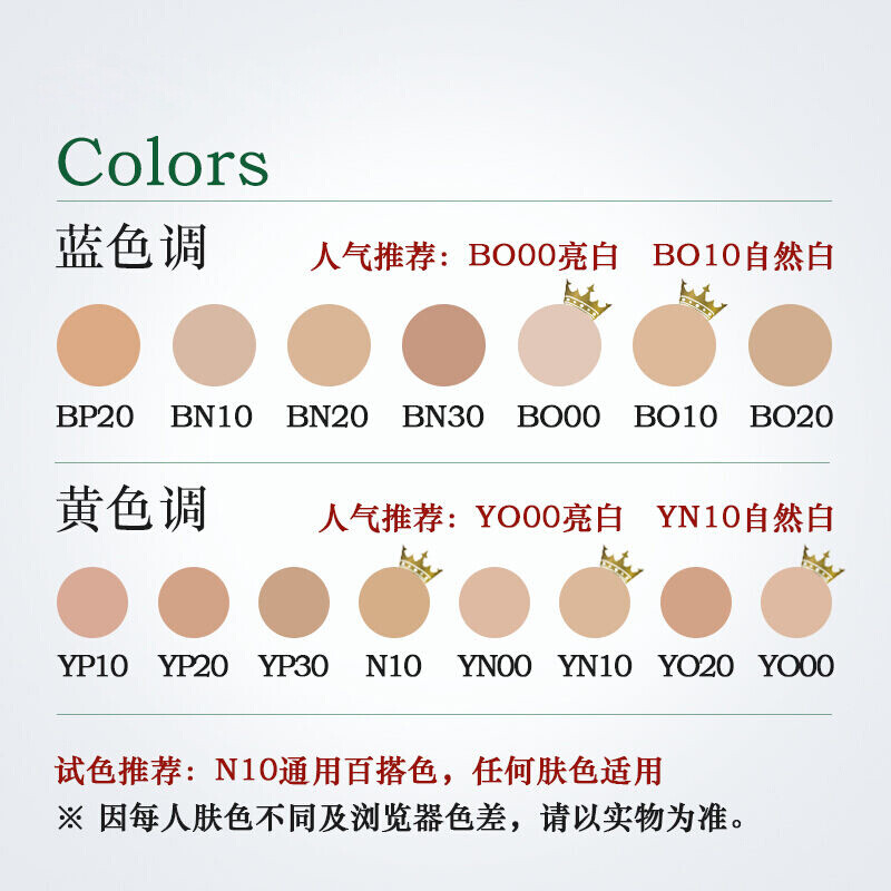 Covermark Original Imported Bonded Warehouse Straight Hair Japanese Covermark Liquid Foundation Chinese Herbal Foundation Cream Long-lasting Concealer Bottled YO00#30g Suitable for yellowish and dark skin