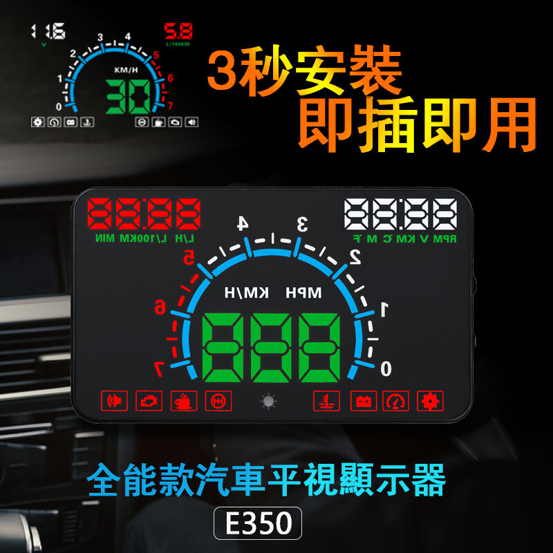 Weiying Intelligent Car Universal Car HUD Head-Up Display Driving Computer OBD Fuel Consumption Water Temperature Voltage Reflective Head-Up Device BMW X1X2X3X5X6i8M2M3M5M6
