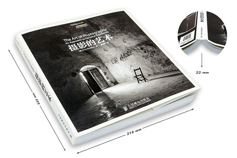 The art of photography (produced by photographers)