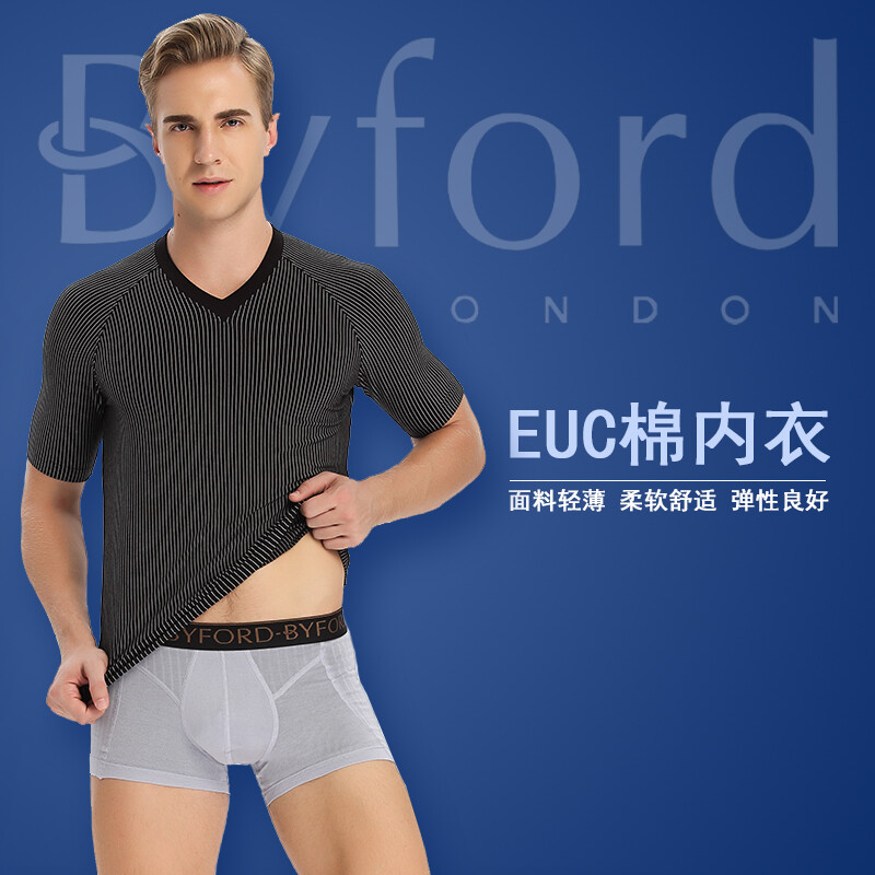 BYFORD men's striped basic base shirt V-neck short-sleeved T-shirt stretch underwear men's top MW7606 black L