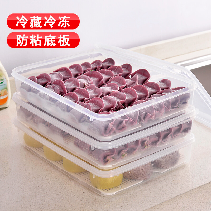 Bailu dumpling box household food-grade kitchen refrigerator storage box organization artifact wonton box fresh-keeping quick-freezing special large size 4 pack