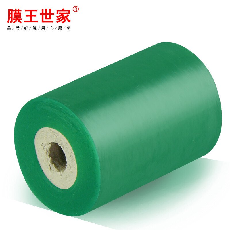 Membrane King Family PVC wire film green stretch film wire wrapping film binding film industrial protection self-adhesive transparent small roll packaging film film grafting film grafting tape green width 6cm*200 meters