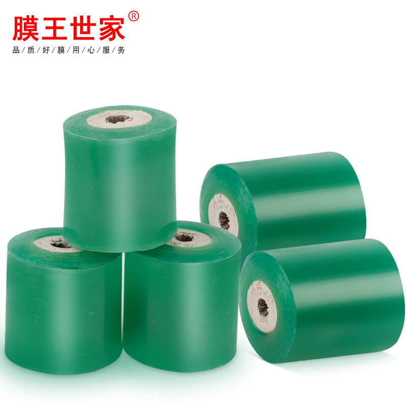 Membrane King Family PVC wire film green stretch film wire wrapping film binding film industrial protection self-adhesive transparent small roll packaging film film grafting film grafting tape green width 6cm*200 meters