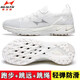 
Haiers' high school entrance examination sports shoes for men and women's students' competition training stand-alone long jump shoes for mid-range physical fitness test shoes 868S white and blue (small size smaller) 40
