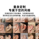 Oticon (oticon) in-ear invisible noise reduction custom hearing aid for elderly people Own 1 IIC