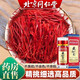 Peking Store aus Tongrentang Safran Tibetan Safran kann mit iranischen Special Red Safran verwendet werden, die in Wasser und Getränke Geschenkbox Safran Ball Offizielle Geschenkbox Seifengeschenk Dongbao 5G Filament Single Flat Flaschen Geschenkbox