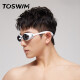 TOSWIM Waterproof Anti-fog Swimming Goggles HD Flat Light Men's and Women's Large Frame Swimming Goggles Fish Belly White