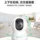 萤石家用无线摄像头室内高清监控摄像机 360度云台旋转C6C CP1监控器 【4MP超清版】新CP1增强版 含64G内存卡【升级发128G】