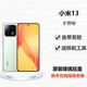 
Xiaomi MI13 original glass rear cover battery cover 13pro mobile phone rear case rear screen xiaomi13 Xiaomi 13 white brand new original + heat dissipation cotton + tight