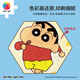 3D-JP Crayon Shin-Shirt-Serie exquisite personalisierte Nachtwanddekoration Gemälde hexagonale Wandfliesen Einfache Puzzle Trendy Toys 56 Pieces Regisseur (HX1047)