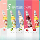 TEMPT Tempt Tempt No. 7 Elderberry Beer Tempt No. 7 Tempt No. 7 No. 9 No. 1 No. 3 Fruit flavor and low-grade [guaranteed] Pack (No. 13789) Gift water drops 5 bottles