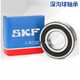 
SKF deep groove ball bearing 6207 6208 6209 6210 6211 6212 6213 2RS1 2 Its 6208-2RS1/C3 adhesive cover seal