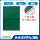 
Bed-in elderly displacement slip cloth patients mobile slip single paralysis moving sliding pad care effort saving lifting assistance dark green 13575CM recommended height within 180cm