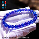 Changcai Natural Blue Tanzanite Bracelet Women's Tanzanite Sapphire Bracelet Pendant Necklace Sapphire Star Gemstone Plate Beads Contact Customer Service for Selection