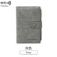 Yunya travel passport protective cover, anti-theft RFID passport ticket holder, multi-functional zipper, national defense scan card holder, gray