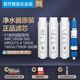 美的净水器MRC1592B 1692B 1593 1693B 1687A 1786B 1886B滤芯 【S1_PP+C1+C2+S2RO】