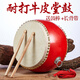 Reichweite (Reichweite) Schaffell-Kinder-Trommeln kleine Schlagzeug Gongs Beats Beats Kuhpferdrommeln Hall Trommeln Musikinstrumente Kindertrommeln Kriegsedrums 8-Zoll-Kinderspielzeug 8-Zoll