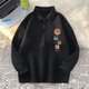 POUM Black Cartoon Polo Lapel Sweater Men's Autumn and Winter Trendy Brand Sweater Jacket Casual Lazy Sweater TXS-M375 Black XL