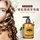 Zhengxinyuan Moroccan moisturizing roll elastin repair care fluffy styling non-greasy essence spot wholesale