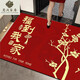 Porte d'entrée Mat d'étage Entrée de pied Mat à pied Entrée de porte rouge tapis de porte rouge ménage tapis tapis tapis anti-glissement