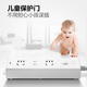 Bull socket, basic pure white model, main control switch and drag strip, porous long-wire multi-functional electrical plug-in board with child protection door/new national standard/socket/terminal board, three positions [master control] 1.8 meters GN-B9120