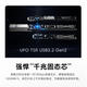 兰科芯超极速固态双接口U盘读速高达1050MB/S USB3.2/Type-C手机电脑两用大容量优盘 双接口超极速固态读1050M/S写970M/S 256GB
