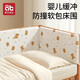 AIBEDILA soft-packed crib fence with heightened pure cotton anti-collision edge guard baby flat bed children's spliced bed fence Cindy Rabbit Height 40cm Length 180cm (one piece and two pieces are randomly sent)
