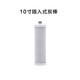 САРД ДЛЯ САДА, подходящий для элемента фильтра Water Water Water Water CHRT2800/3800/3820/3890 Универсальный элемент машины Qinyuan.