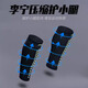 Li Ning (LI-NING) calf leg protectors, sports running fitness basketball football leg protectors, marathon riding compression leg socks