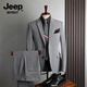 JEEP SPIRIT Jeep suit engagement suit men's wedding slim three-piece suit wedding high-end handsome dress groom's clothes medium gray double button (suit + trousers) 52/XL (125-135Jin Jin equals 0.5 kg)