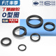 Fengji rubber seal ring o-ring o-shaped rubber ring nitrile oil seal seal ring waterproof and high temperature resistant black gasket collection outer diameter 5 * wire diameter 1 (200 pieces)