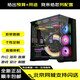 AMD computer configuration DIY complete machine installation master high-end customized game desktop host customized configuration customized configuration 1 to 1 office host customization (500)