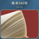 白金丽人 国潮活页笔记本本子故宫文创礼品记事本高档商务会议记录本文具伴手礼中国风日记本企业可定制 蓝色