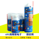 
691 Precision Electronic Cleaner Screen Potentiometer Mobile Phone Oil Dirt Multifunctional 691 Dry [550ML]